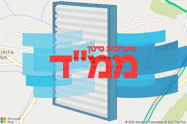 סינון אוויר לממד במשירפה