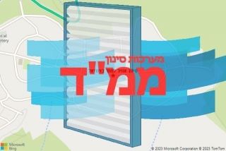סינון אוויר לממד בצוריאל - סינון אוויר לממד בצוריאל