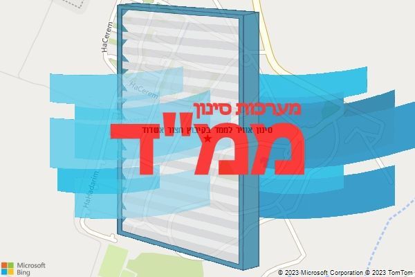 סינון אוויר לממד בקיבוץ חצור אשדוד