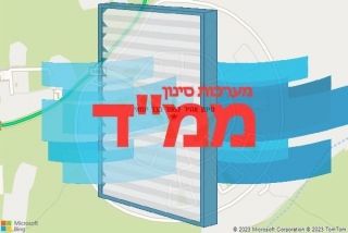 סינון אוויר לממד בבר יוחאי - סינון אוויר לממד בבר יוחאי