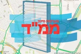 סינון אוויר לממד באילת - סינון אוויר לממד באילת