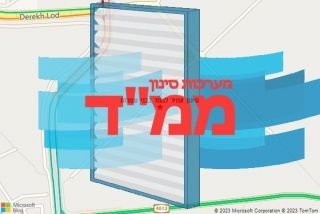  בבני עטרות - סינון אוויר לממד בבני עטרות