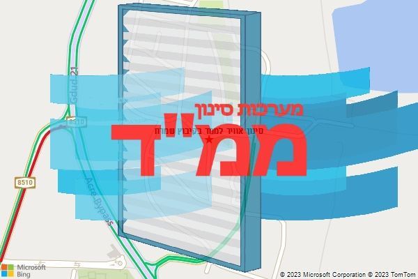 סינון אוויר לממד בקיבוץ שמרת