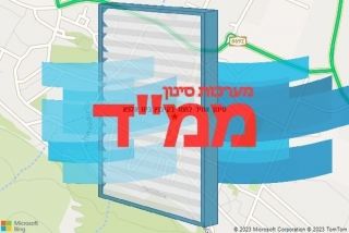  בקיבוץ בית אלפא - סינון אוויר לממד בקיבוץ בית אלפא