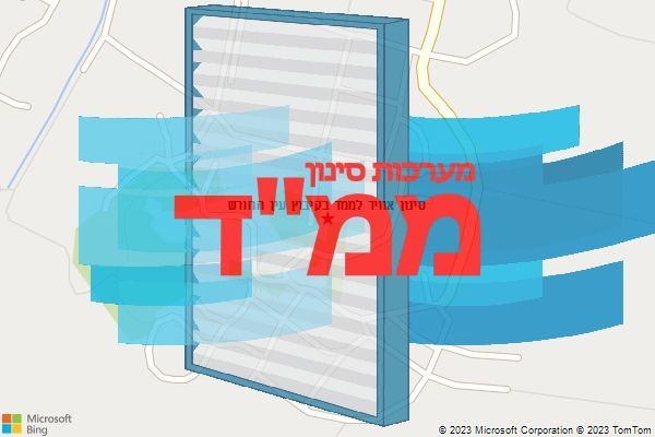 סינון אוויר לממד בקיבוץ עין החורש