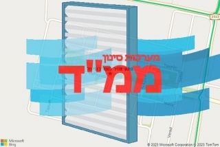  בגני טל - סינון אוויר לממד בגני טל