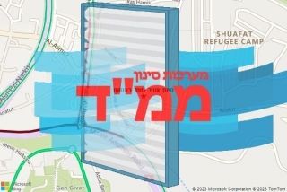 סינון אוויר לממד בענתות - סינון אוויר לממד בענתות