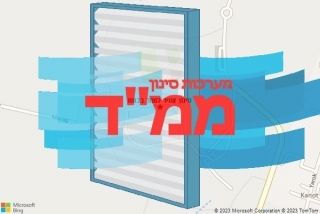סינון אוויר לממד בכנות - סינון אוויר לממד בכנות
