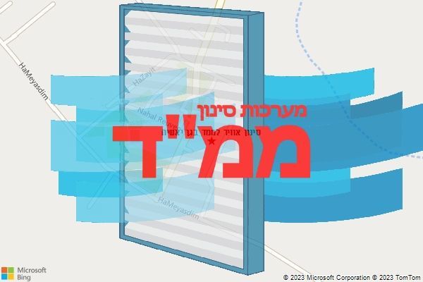 סינון אוויר לממד בגן יאשיה