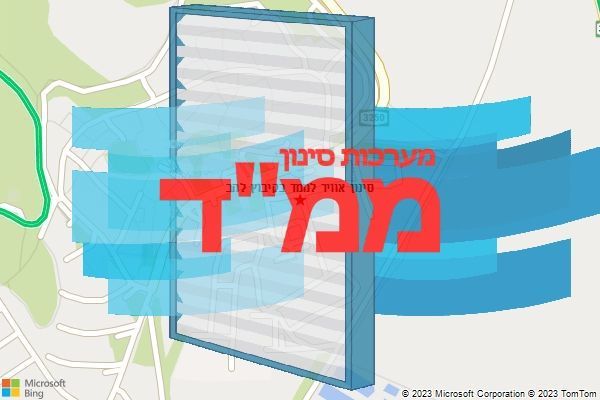 סינון אוויר לממד בקיבוץ להב
