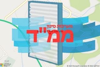 סינון אוויר לממד בקיבוץ יפעת - סינון אוויר לממד בקיבוץ יפעת