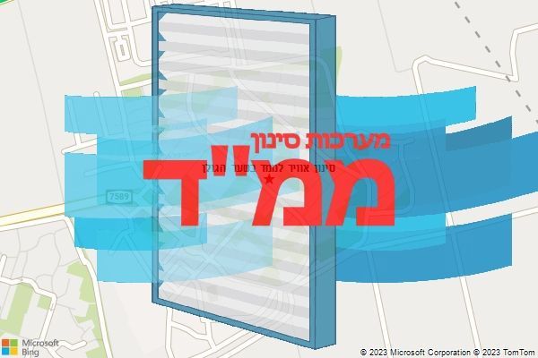 סינון אוויר לממד בשער הגולן